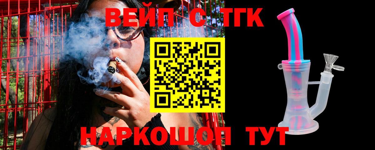 Коммунар  Дистиллят ТГК Wax  ТГК концентрат  Вход с VPN 