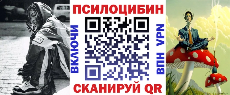мориарти телеграм  MEGA маркетплейс  Коммунар  Галлюциногенные грибы GOLDEN TEACHER 