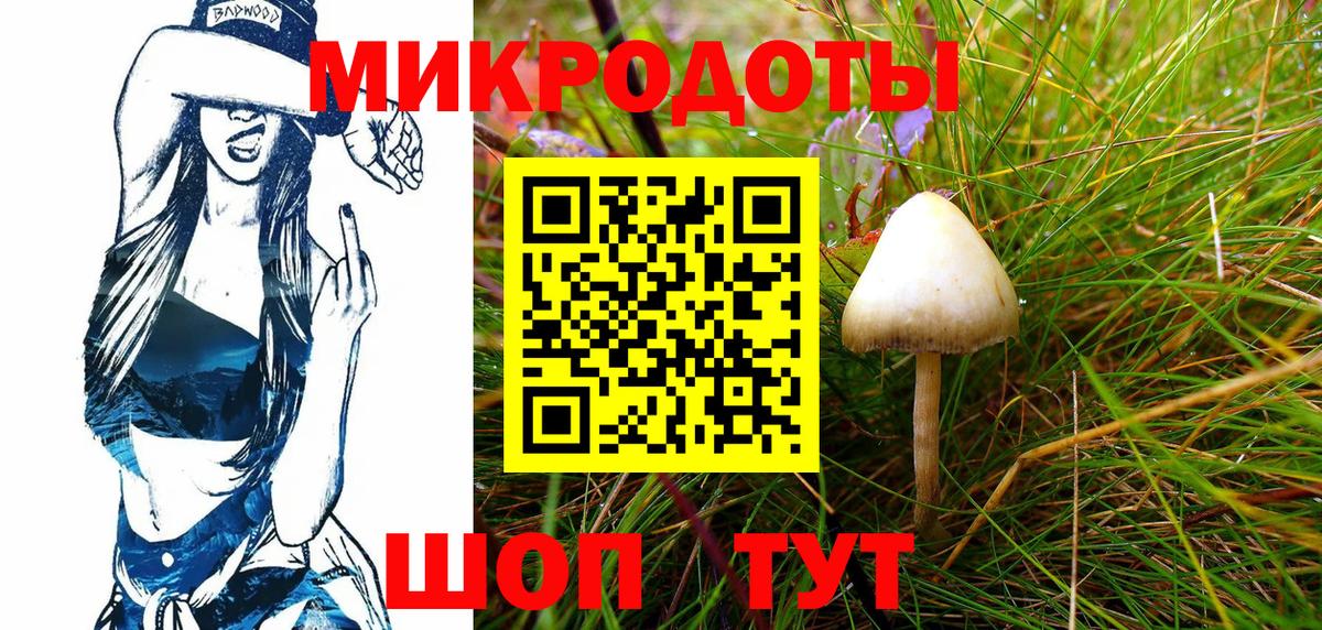 Коммунар  Галлюциногенные грибы Magic Shrooms  Галлюциногенные грибы ЛСД  Вход с VPN 