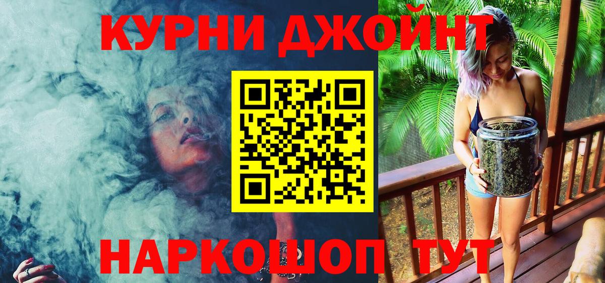 Шишки марихуана VHQ Коммунар